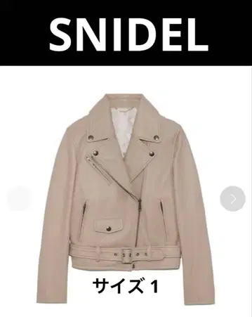 SNIDEL 에코 가죽 라이더 자켓