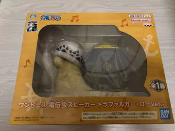 원피스 전전충 스피커 트라팔가 로 ver.