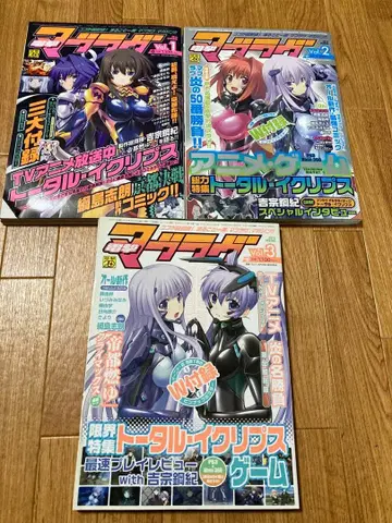 전격 마브라브 vol.1~3