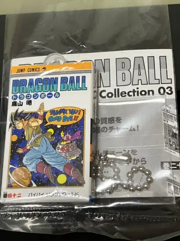 [ 제42권 ] 드래곤볼 코믹스 참 컬렉션 03