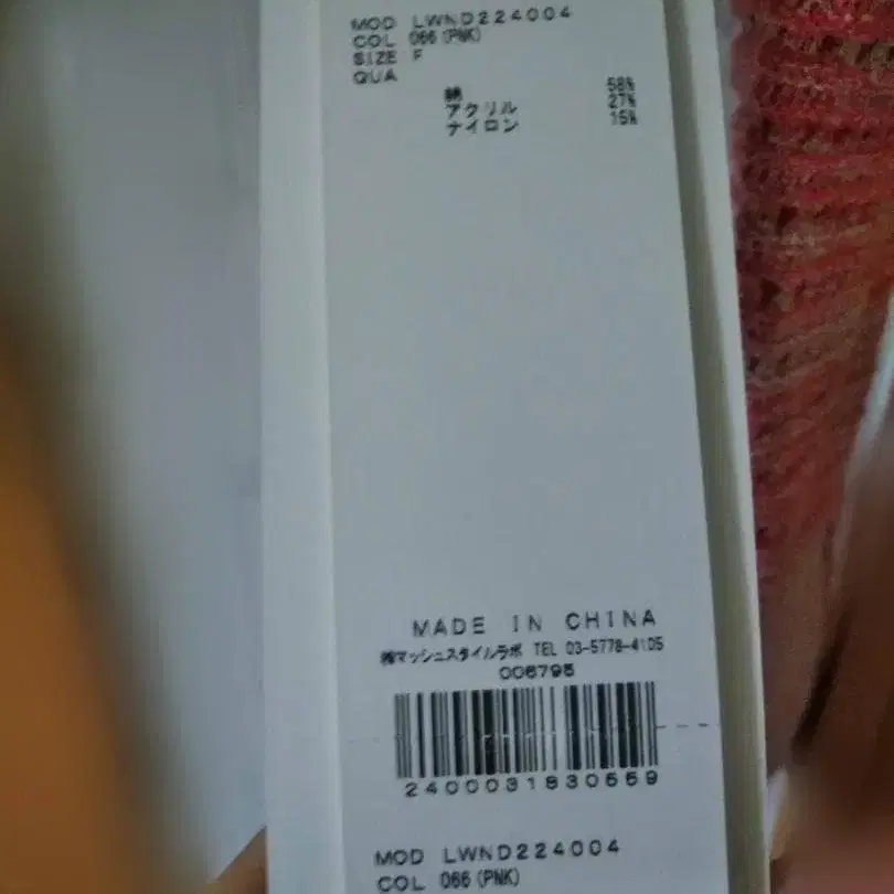 5번째 상품 이미지