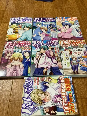 그랑블루 1-24권 세트 팬북 포함