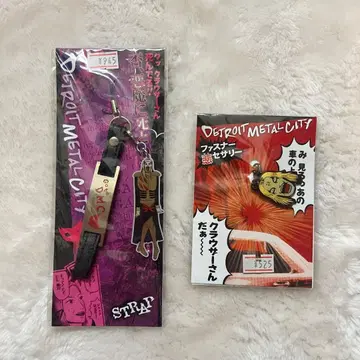 미개봉 새상품 디트로이트 메탈 시티 스트랩 지퍼 액세서리