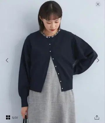 UNITED ARROWS 스파클 비쥬 니트 가디건 네이비