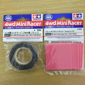 미니 사륜구동 멀티 테이프 & 브레이크 스펀지 세트