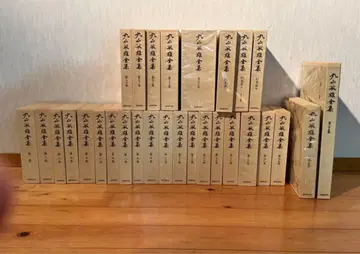 마루야마 토시오 전집 29권