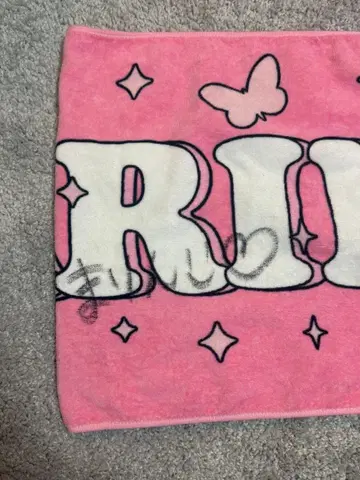 혼다 마린 친필 사인 공식 타월