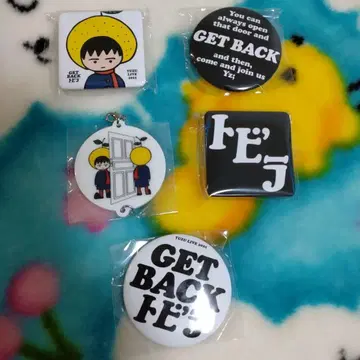 유즈 토비라 가챠