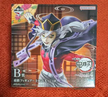 귀멸의 칼날 ~언니의 원수~ 제일복권 B상 도우마 피규어 ~상현의 이~