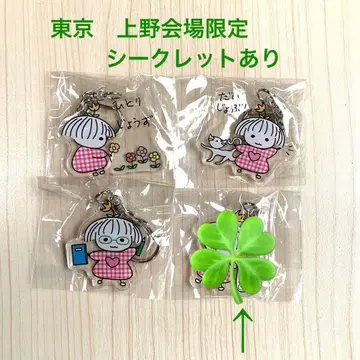 [ 미사용 새상품 ] 타니야마 히로코 아크릴 키링 가챠 4개 세트