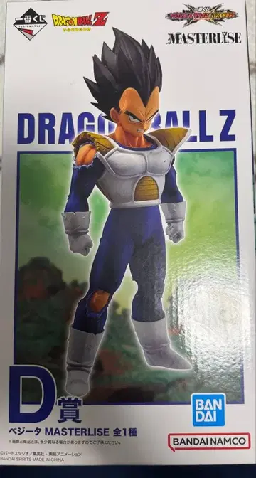 제일복권 드래곤볼 VS옴니버스 CROSS D상 베지터