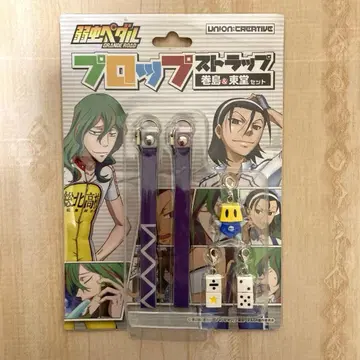 겁쟁이 페달 프로프 스트랩 토도 마키시마 세트