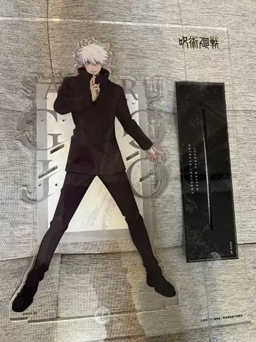 주술회전 클라이맥스 고죠 사토루 액세서리 아크릴 스탠드