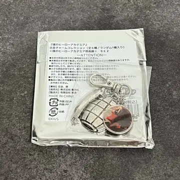 히로아카 원화전 합금 참