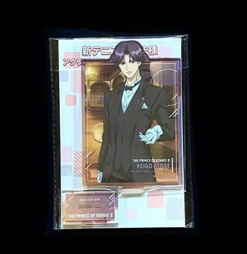 아토베 케이고 신 테니스의 왕자님