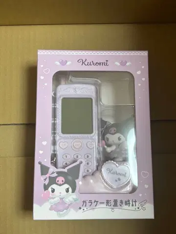 산리오 쿠로미 폴더폰 모양 탁상 시계