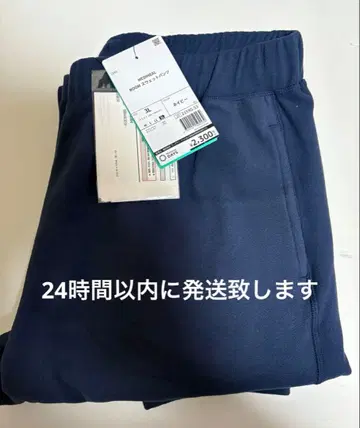 워크맨 메디힐 리커버리 웨어 스웨트 팬츠 3L 네이비