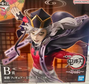 귀멸의 칼날 제일복권 도우마 B상 피규어