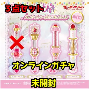 오쟈마녀 도레미 해피 럭키 폴로 컬렉션 3종