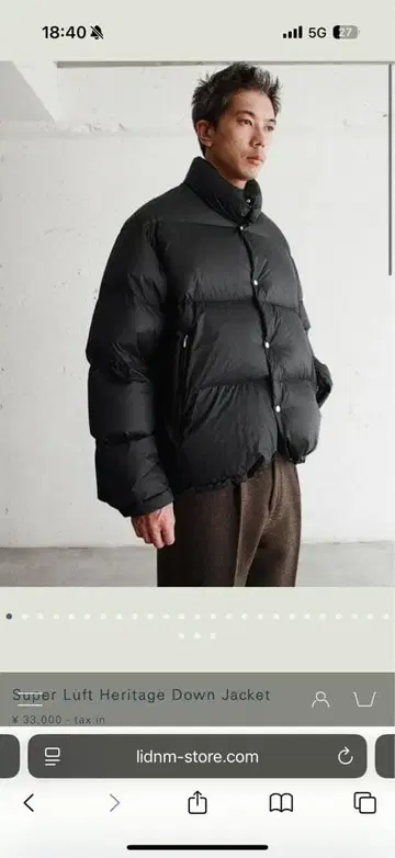 Super Luft Heritage Down Jacket 리돔