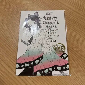 귀멸의 칼날 영화 혜택