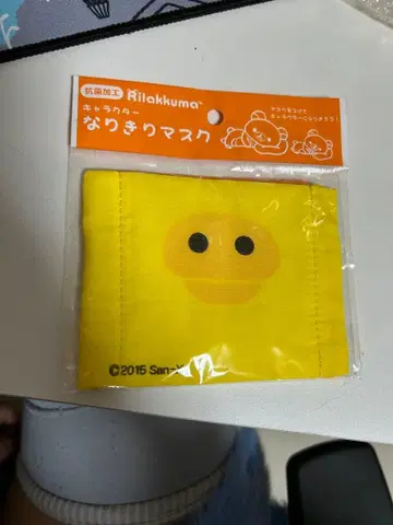 키이로이토리 캐릭터 마스크