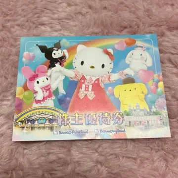 산리오 퓨로랜드 여권 1매 아크릴 스탠드