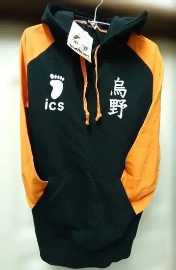 배송비 포함 하이큐 후드티 카라스노