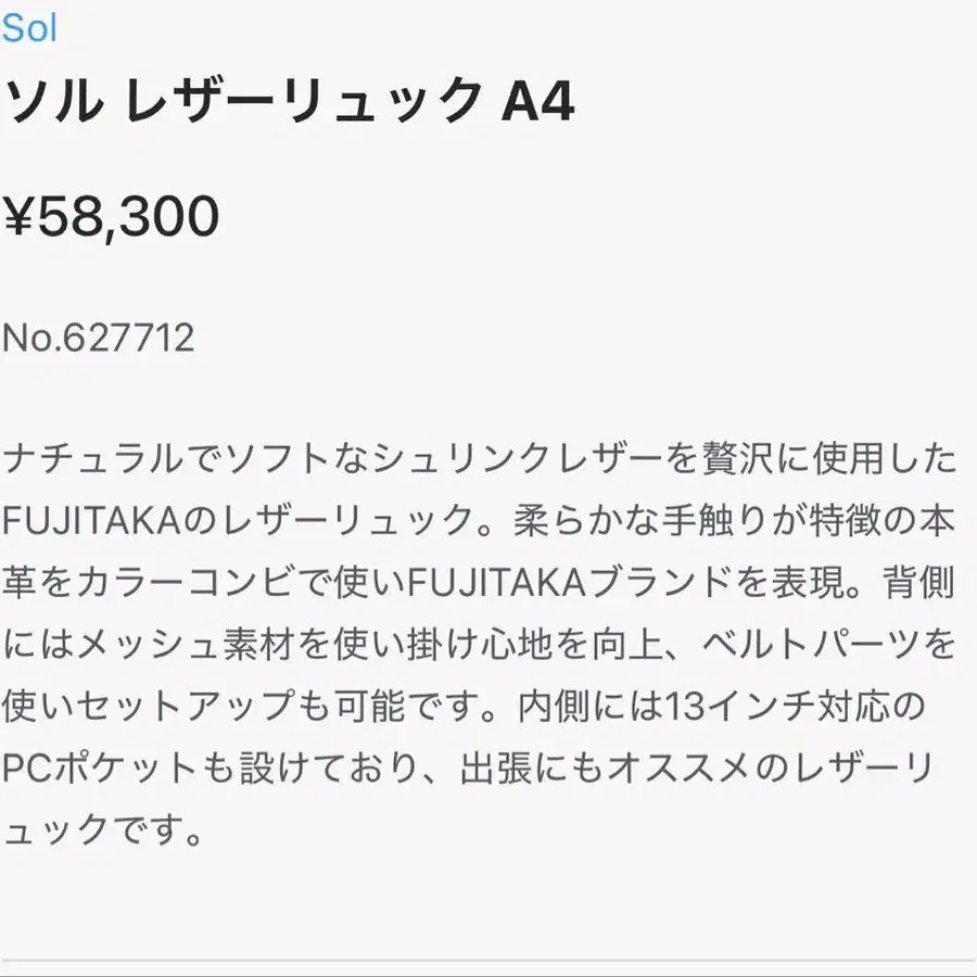 2번째 상품 이미지