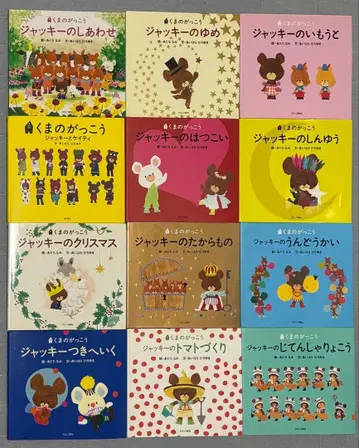 그림책 곰의 학교