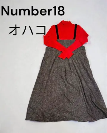 Number18 슬리브리스 롱 원피스 그레이