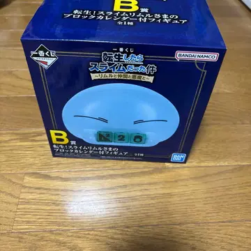 전생슬 제일복권 블록 달력 B상