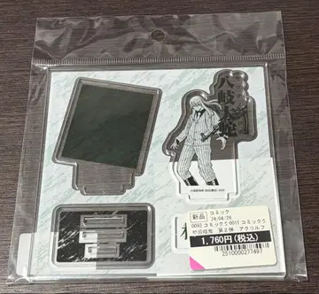 도원암귀 TSUTAYA 아크릴 스탠드 모모데라 신몬