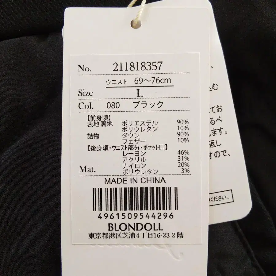 11번째 상품 이미지