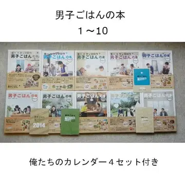 남자의 책 제1권~10권 세트 (초판본) 특전 포함