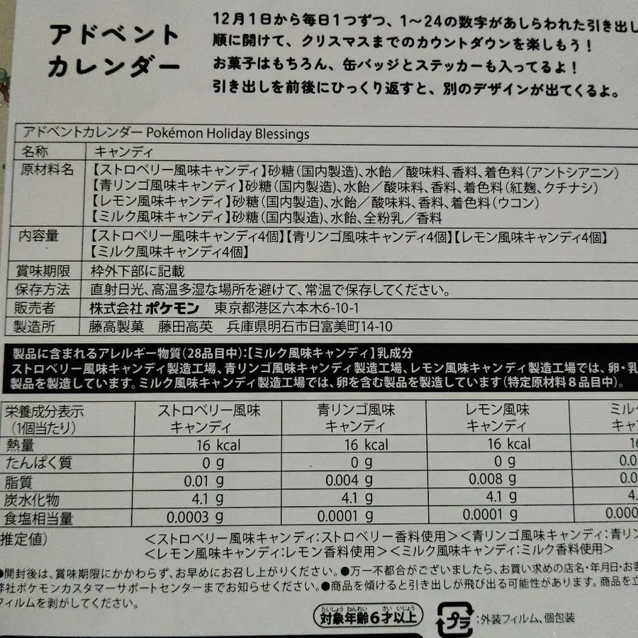6번째 상품 이미지