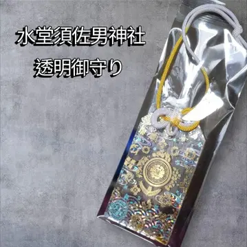 투명 부적 (오비색 옐로우 컬러)