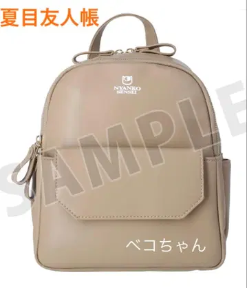 미사용 새상품 나츠메 우인장 백팩