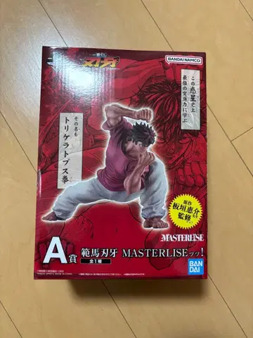 제일복권 바키 트리케라톱스권 MASTERLISE A상