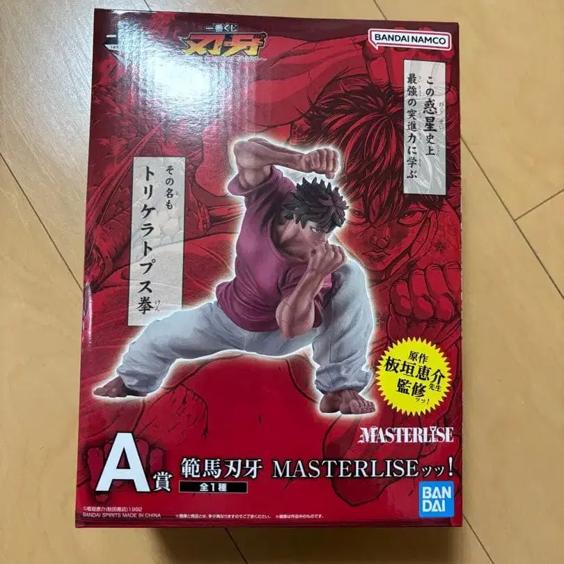 1번째 상품 이미지