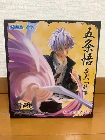 고죠 사토루 Luminasta 피규어 SEGA