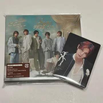 Hey! Say! JUMP SSay 앨범 트레이딩 카드 포함