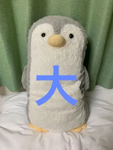 세탁 완료 니토리 따뜻한 펭귄 봉제 인형 신장 60cm