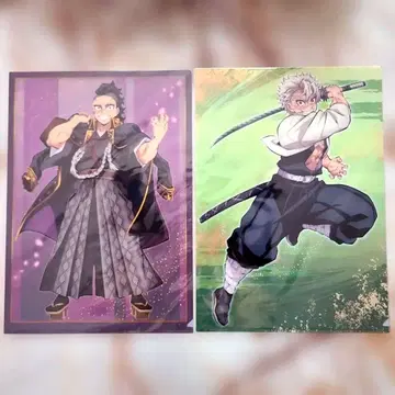 귀멸의 칼날 클리어 파일 시나즈가와 사네미 시나즈가와 겐야