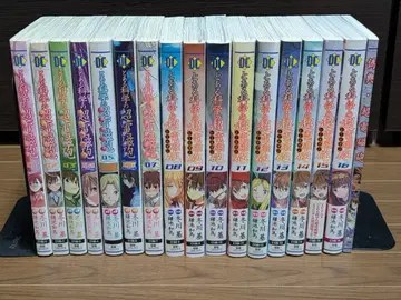 어떤 과학의 초전자포 1~16권 (5권 특장판)