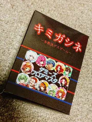 키미가시네 캔뱃지 프로마스 & 더미즈