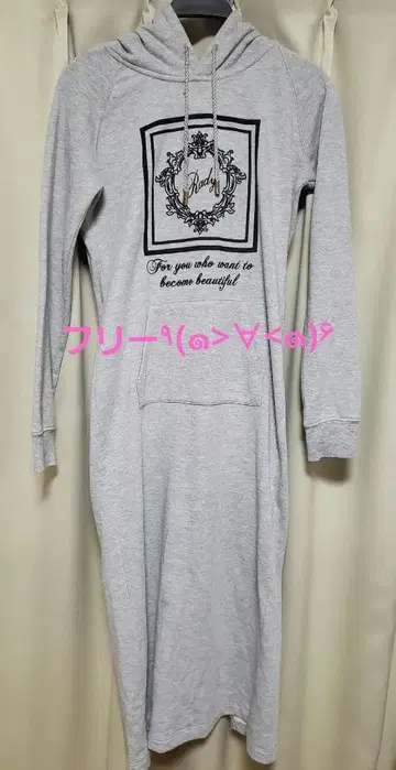 Rady 후드티 원피스 그레이