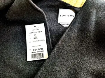 SOUSOU 소우소우 캐시미어 52% 키사라기 누레바색