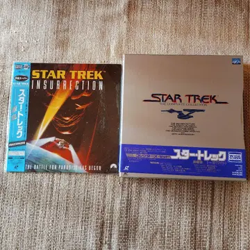 스타트렉 컴플리트 컬렉션 + 반란 레이저 디스크
