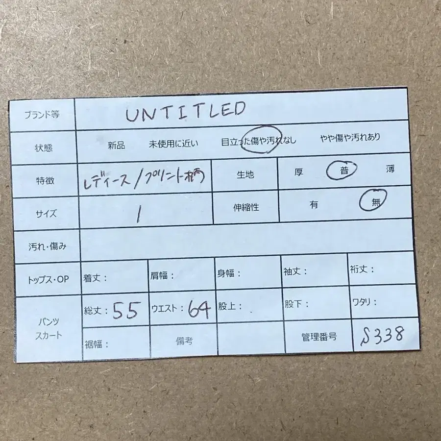 11번째 상품 이미지